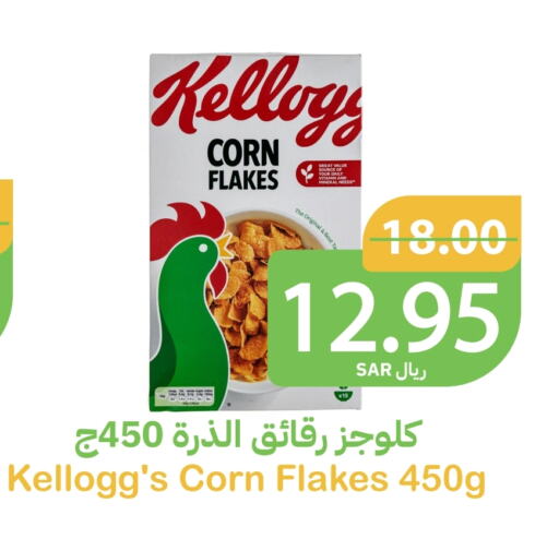 available at Qateba Markets in KSA, Saudi Arabia, Saudi - Buraidah