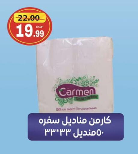 available at Hyper El Mansoura Shobra in Egypt - Cairo