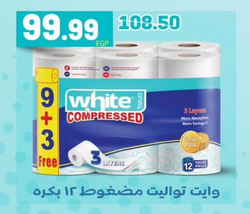 available at Hyper El Mansoura Shobra in Egypt - Cairo