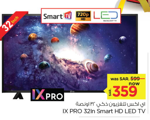 Smart TV available at Nesto in KSA, Saudi Arabia, Saudi - Al Khobar