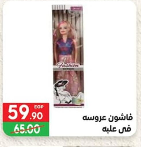 available at هايبر المنصورة in Egypt - القاهرة