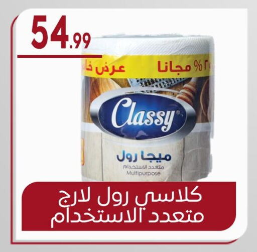 available at El mhallawy Sons in Egypt - Cairo