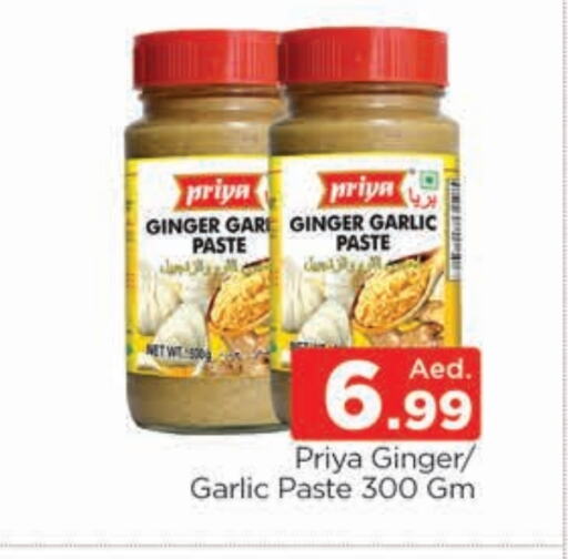 Ginger Garlic available at AL MADINA (Dubai) in UAE - Dubai