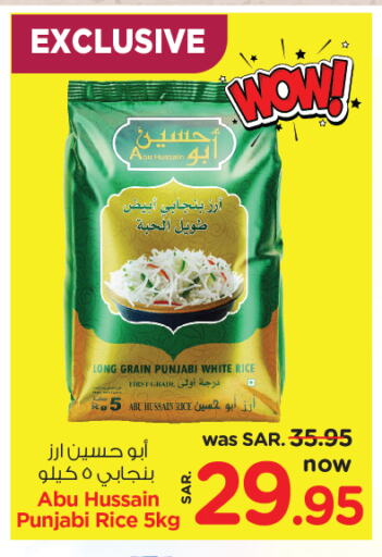 White Rice available at Nesto in KSA, Saudi Arabia, Saudi - Al Hasa