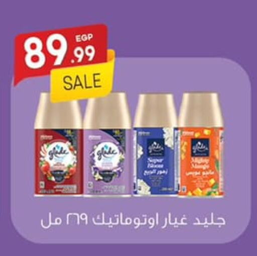 GLADE Air Freshner available at Hyper El Mansoura Shobra in Egypt - Cairo