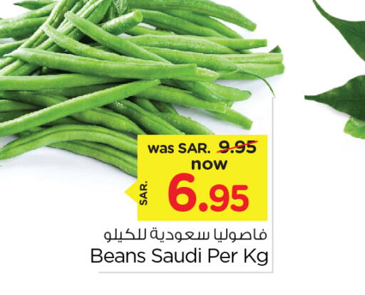 Beans from Saudi Arabia available at Nesto in KSA, Saudi Arabia, Saudi - Riyadh