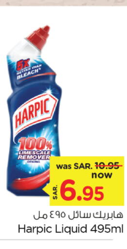 HARPIC Toilet / Drain Cleaner available at Nesto in KSA, Saudi Arabia, Saudi - Al Hasa