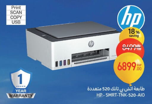 HP Inkjet available at Carrefour  in Egypt - Cairo