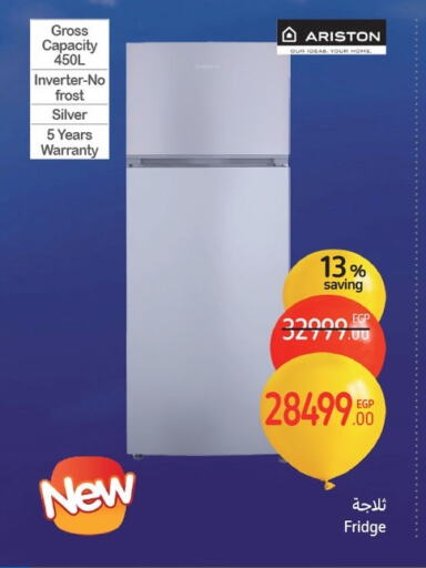 Refrigerator available at Carrefour  in Egypt - Cairo