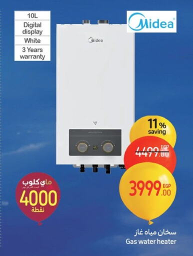 MIDEA Heater available at Carrefour  in Egypt - Cairo