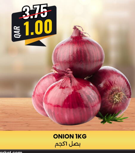 Onion available at Ansar Gallery in Qatar - Al Shamal