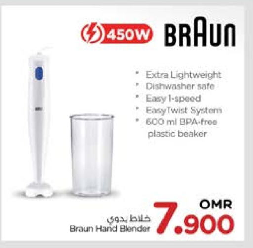 BRAUN Mixer / Grinder available at Nesto Hyper Market   in Oman - Sohar