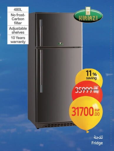 Refrigerator available at Carrefour  in Egypt - Cairo