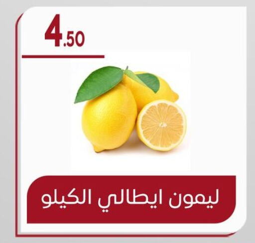 available at أولاد المحاوى in Egypt - القاهرة