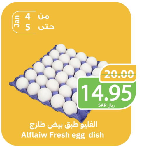 available at Qateba Markets in KSA, Saudi Arabia, Saudi - Buraidah