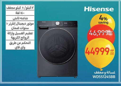 HISENSE Washing Machine available at Carrefour  in Egypt - Cairo