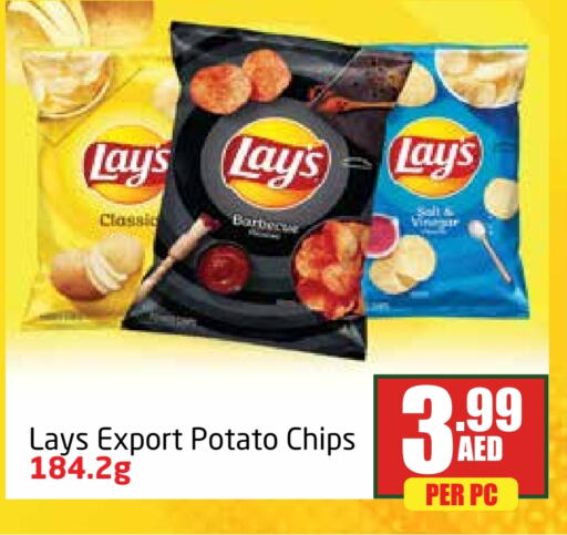 Potato available at Delta Centre in UAE - Sharjah / Ajman