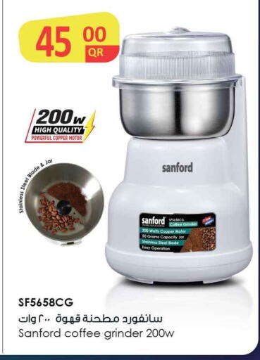 SANFORD available at Safari Hypermarket in Qatar - Al Daayen