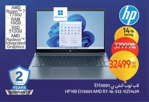 HP Laptop available at Carrefour  in Egypt - Cairo