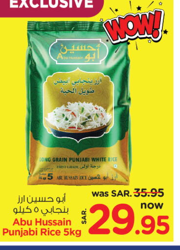 White Rice available at Nesto in KSA, Saudi Arabia, Saudi - Al Khobar