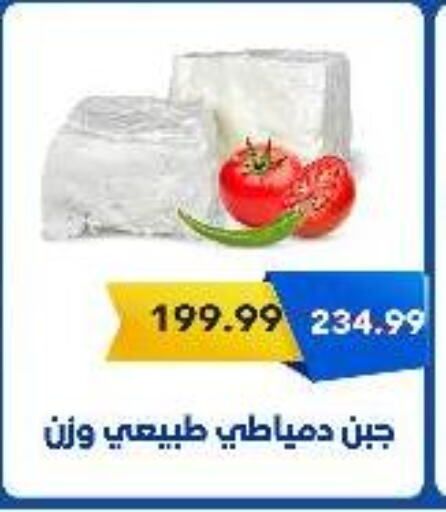 available at السلطان هايبرماركت in Egypt - القاهرة