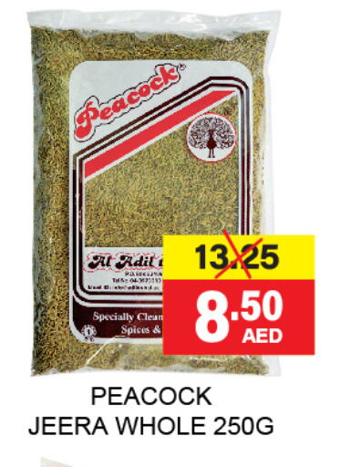 PEACOCK available at Adil Supermarket in UAE - Sharjah / Ajman