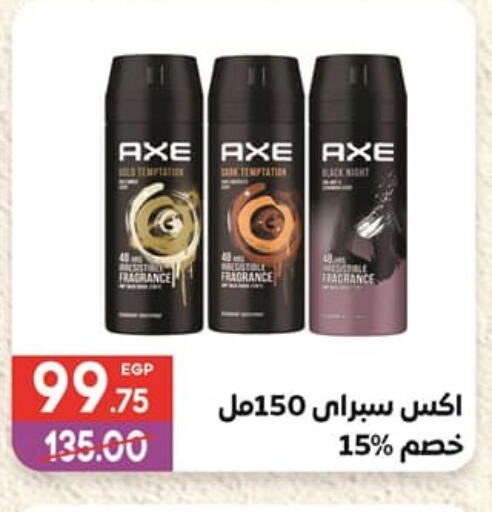 available at Hyper El Mansoura Shobra in Egypt - Cairo