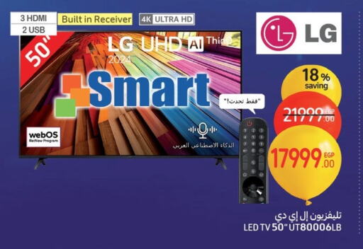 LG Smart TV available at Carrefour  in Egypt - Cairo