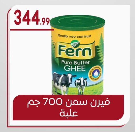 Ghee available at El mhallawy Sons in Egypt - Cairo