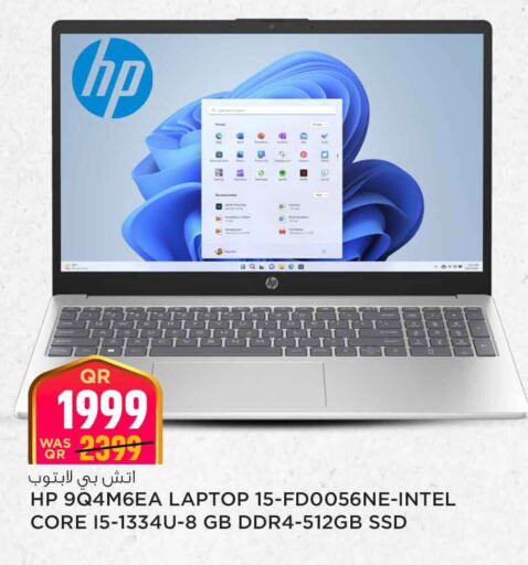 HP available at Safari Hypermarket in Qatar - Al Rayyan