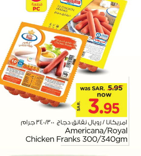 AMERICANA Chicken Franks available at Nesto in KSA, Saudi Arabia, Saudi - Riyadh