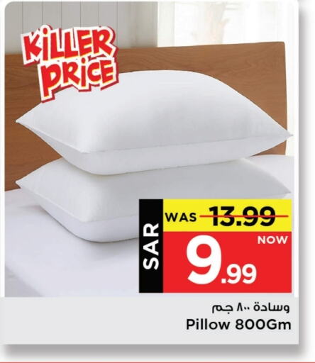 available at Mark & Save in KSA, Saudi Arabia, Saudi - Al Khobar