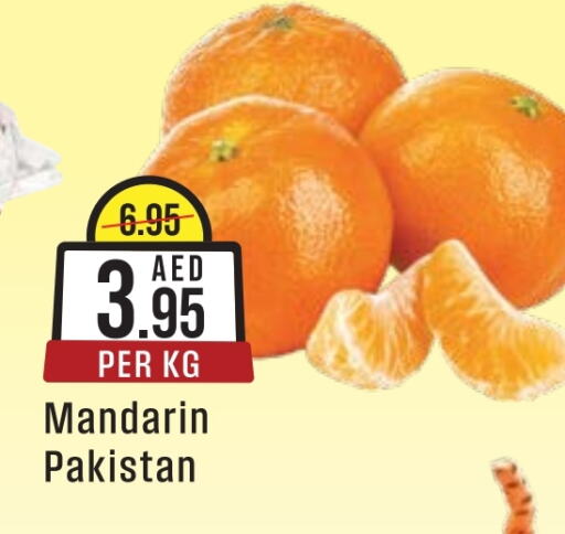 برتقال from Pakistan available at ويست زون سوبرماركت in الإمارات العربية المتحدة , الامارات - الشارقة / عجمان