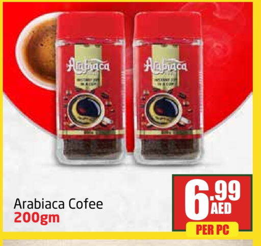 مسحوق الشاي available at مركز دلتا in الإمارات العربية المتحدة , الامارات - الشارقة / عجمان