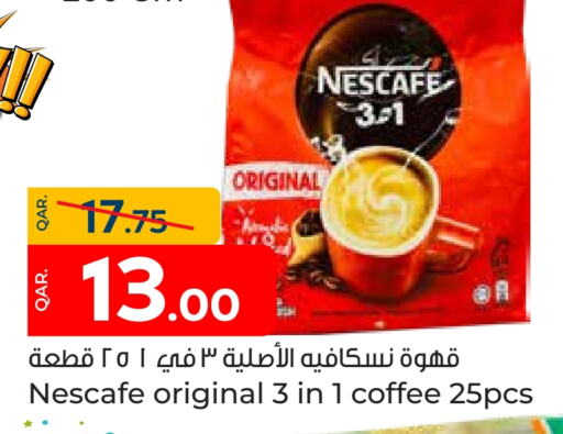 قهوة available at باريس هايبرماركت in قطر - أم صلال