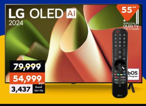 إل جي تلفاز OLED available at بي تك مصر in Egypt - القاهرة