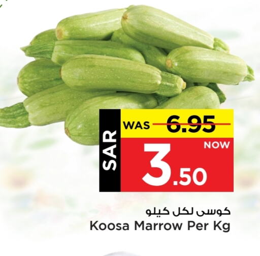 Zucchini available at Mark & Save in KSA, Saudi Arabia, Saudi - Al Hasa