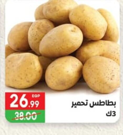 Potato available at Hyper El Mansoura Shobra in Egypt - Cairo