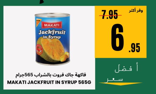 Jackfruit available at Al Basma Al Khalida Markets in KSA, Saudi Arabia, Saudi - Khamis Mushait