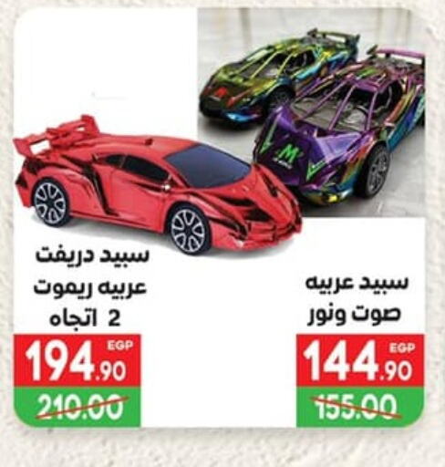 available at هايبر المنصورة in Egypt - القاهرة