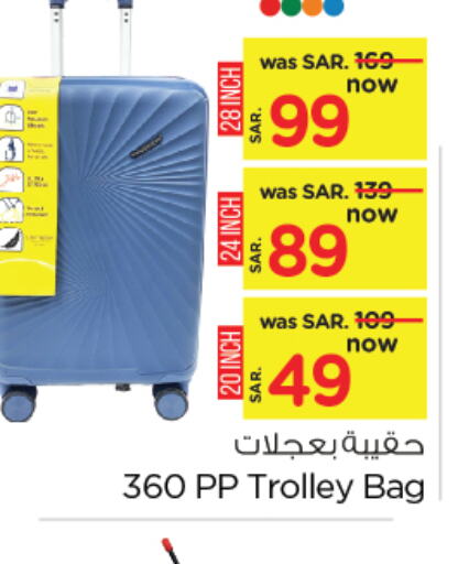 Trolley available at Nesto in KSA, Saudi Arabia, Saudi - Al Hasa