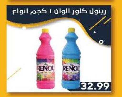 available at السلطان هايبرماركت in Egypt - القاهرة