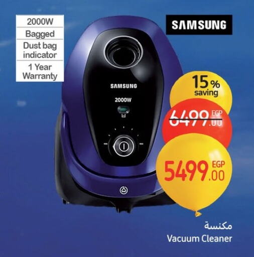 MY CHOICE Vacuum Cleaner available at Carrefour  in Egypt - Cairo