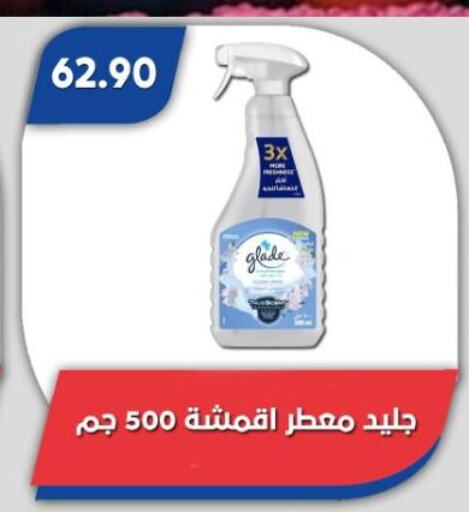 GLADE Air Freshner available at Bassem Market in Egypt - Cairo