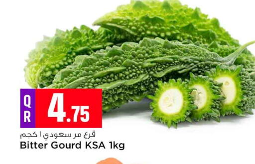 Gourd available at Safari Hypermarket in Qatar - Al Shamal