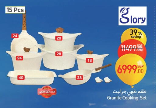 available at كارفور in Egypt - القاهرة