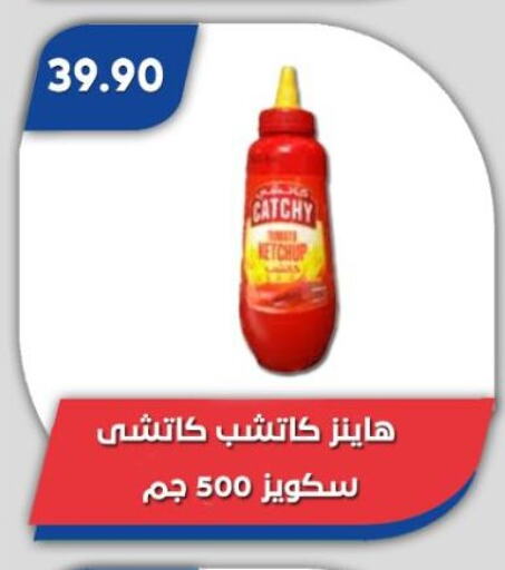 هاينز available at باسم ماركت in Egypt - القاهرة