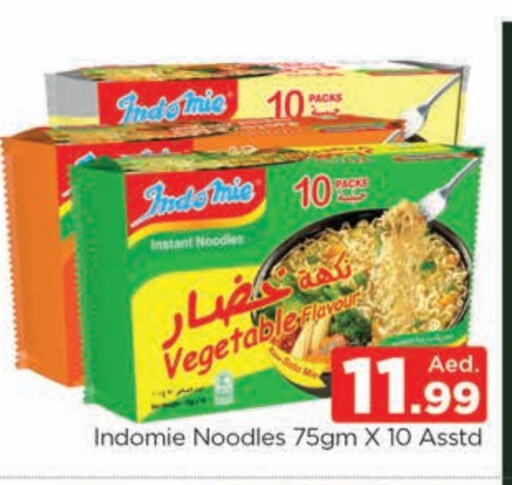 INDOMIE Noodles available at AL MADINA (Dubai) in UAE - Dubai