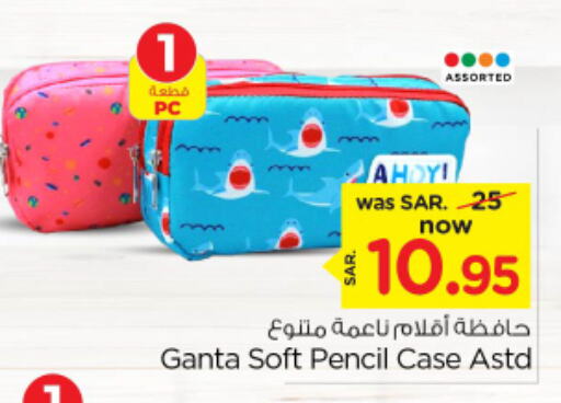 available at Nesto in KSA, Saudi Arabia, Saudi - Al Majmaah