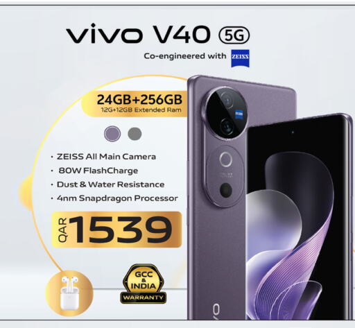 VIVO available at Safari Hypermarket in Qatar - Al Wakra